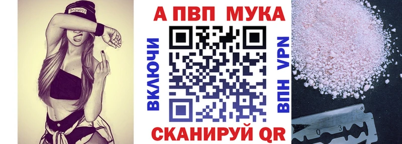 Купить где  Тихвин  Альфа ПВП СК 