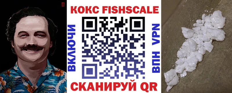 КОКАИН 98%  Купить закладки  Тихвин 