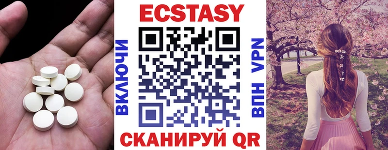 ЭКСТАЗИ 280мг  Купить закладки  Тихвин 