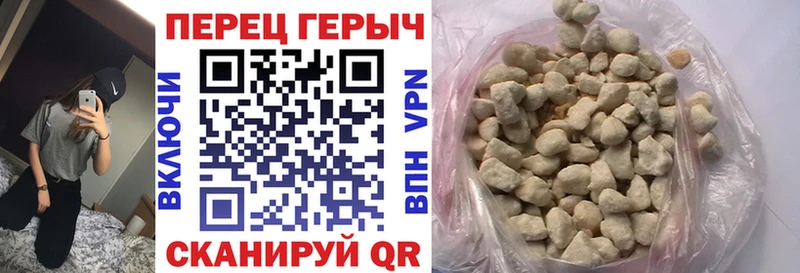 ГЕРОИН VHQ  Купить где  Тихвин 