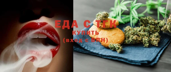 каннабис Гусиноозёрск
