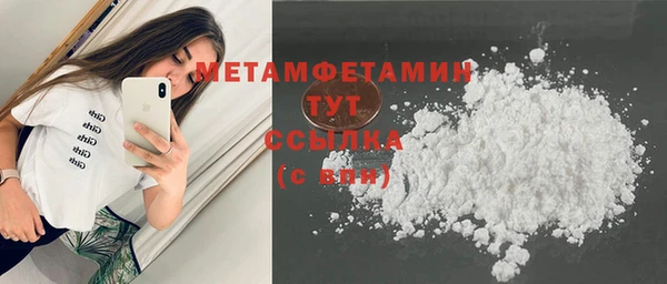 mdpv Гусев