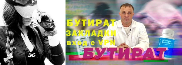 хмурый Гусь-Хрустальный