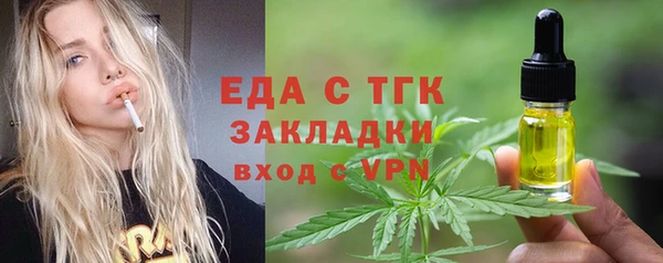 каннабис Гусиноозёрск