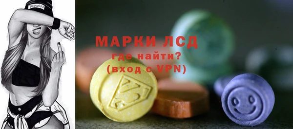 каннабис Гусиноозёрск