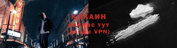 каннабис Гусиноозёрск