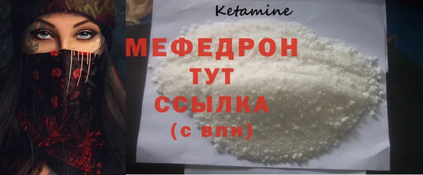 каннабис Гусиноозёрск