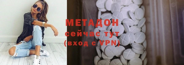 каннабис Гусиноозёрск