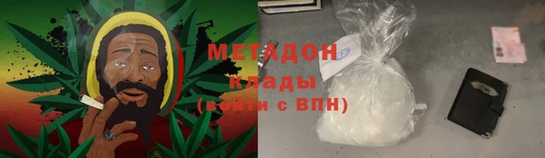 каннабис Гусиноозёрск