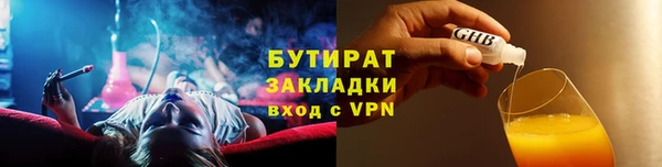 mdpv Гусев