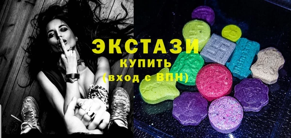 каннабис Гусиноозёрск