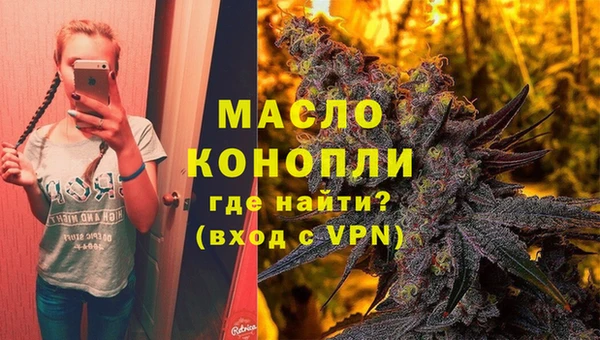 каннабис Гусиноозёрск