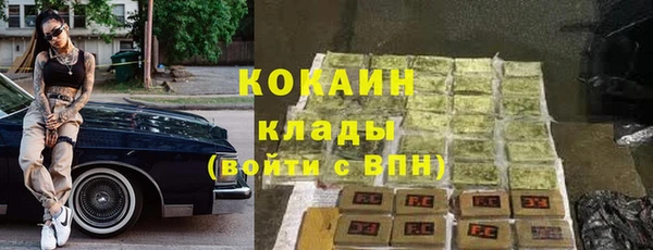 каннабис Гусиноозёрск