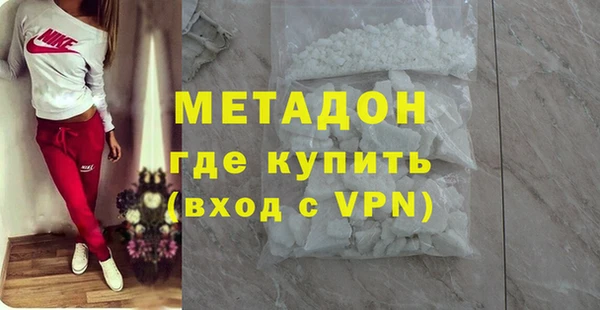 хмурый Гусь-Хрустальный