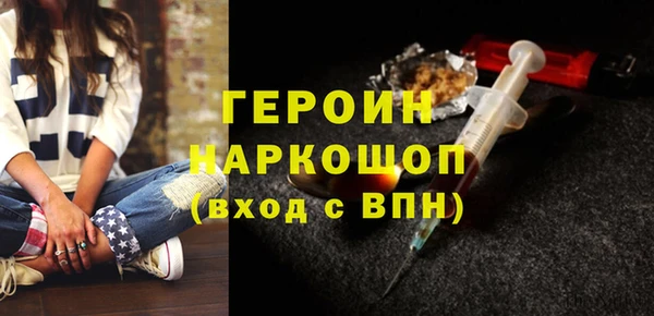 mdpv Гусев