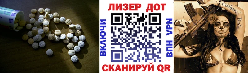 Купить закладки Тихвин Лсд 25 экстази ecstasy