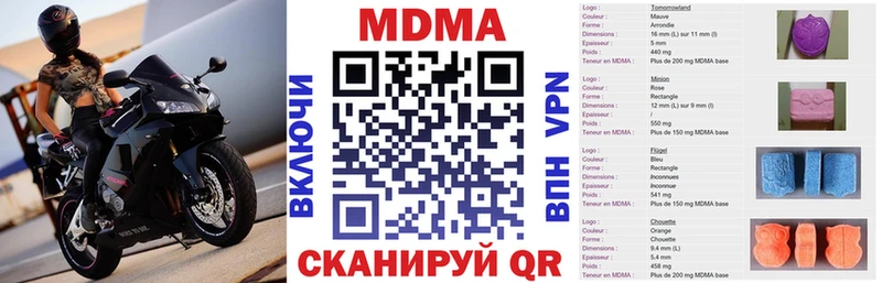 MDMA crystal  Купить где  Тихвин 
