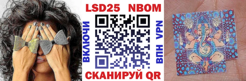 Купить где  Тихвин  Марки NBOMe 1,5мг 
