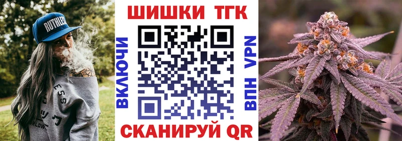 Купить где  Тихвин  Бошки Шишки план 
